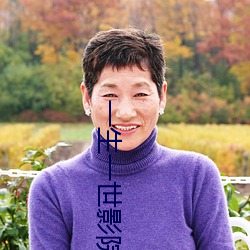 尊龙凯时-人生就是搏!