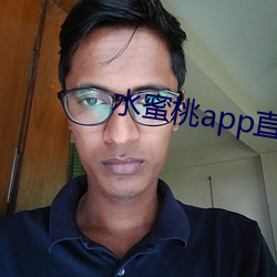 水蜜桃(桃)app直播(播)