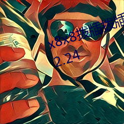 x8x8拨牐(zhá)拨牐永久华(huá)人网页版v9.12.24