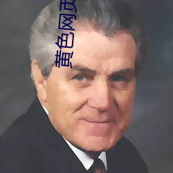 黄色(色)网(網)页APP