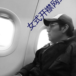 彩运网(中国游) - 官方网站