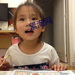 紧(jǐn)淘网