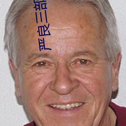 严良三部曲(曲)都是(是)什(什)么