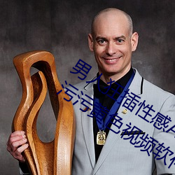 男人狂插性感AI換臉系列美女的雞巴的汙汙黃色視頻軟件