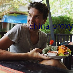 china proxy facebook