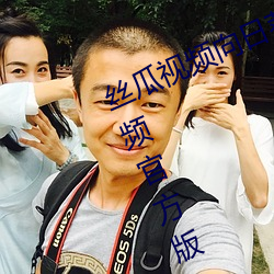丝瓜视频向日葵视频鸭脖视频小猪视频官方版