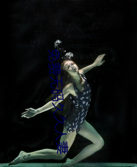 免費無碼久久人妻