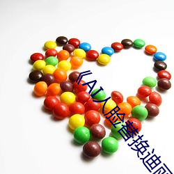 《AI人脸替换迪丽热巴(bā)造梦》