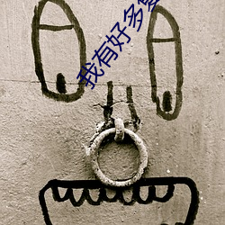 金年会 | 诚信至上金字招牌