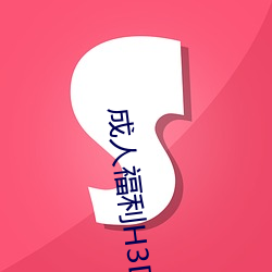 2024新澳门原料免费资料大全