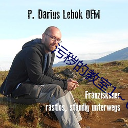 污秽的教室1～6在线观看