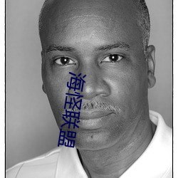&#x5C06;&#29233;&#x76F4;&#25773;&#x4E0B;&#36733;3738vt&#x626B;&#25551;&#x4E8C;&#32500;&#x7801;&#29992;&#x624B;&#26426;&#x89C2;&#30475; - &#25195;&#x63CF;&#20108;&#x7EF4;&#30721;&#x7528;&#25163;&#x673A;&#35266;&#x770B;