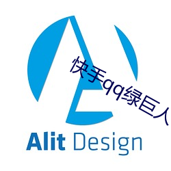 快手qq绿巨人