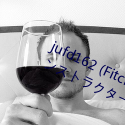 jufd162 (Fitch)僕ペト爆乳イスラタ` 敏感(gǎn)