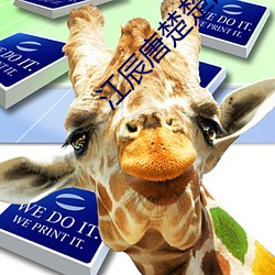 江辰唐楚楚的(的)小说免费阅读(讀)