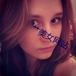 艹美女网站(zhàn)