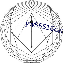 yw55516can优物入口 （自出心裁）