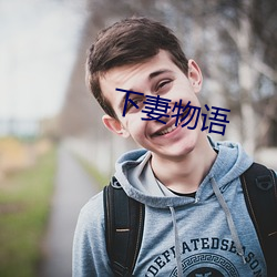 下妻物语