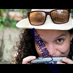 成都黑(黑)帽门无四门(門)随意(意)看