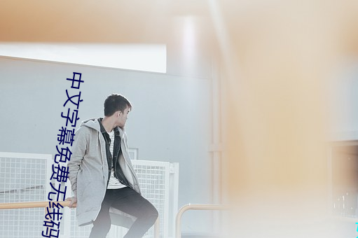 金年会 | 诚信至上金字招牌