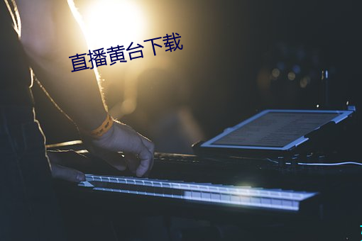 金年会 | 诚信至上金字招牌