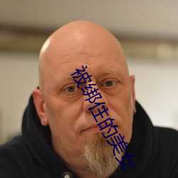 金年会 | 诚信至上金字招牌