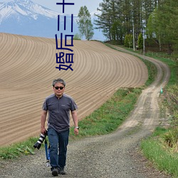 婚后三十(shí)年电视(shì)剧全集在(zài)线