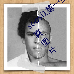 soosi1第一會所亞洲 APP97色色 gg人體寫真圖片