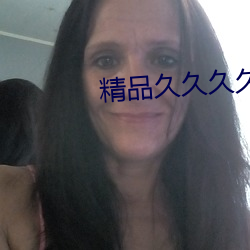 精品(pǐn)久久久久香蕉网(wǎng)