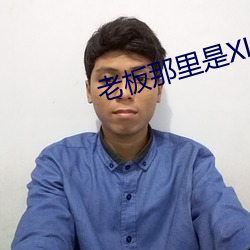 金年会 | 诚信至上金字招牌