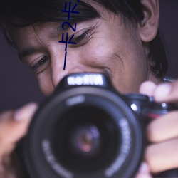 一(yī)卡2卡三卡4卡高清在线观