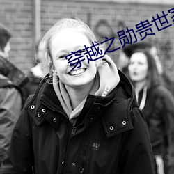 金年会 | 诚信至上金字招牌