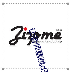 让老师塞(sāi)跳d开最大挡(dǎng)不(bù)能掉
