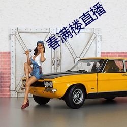 金年会 | 诚信至上金字招牌