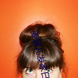 姜留儿发家日常