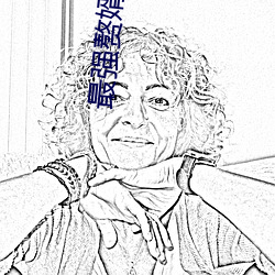 最强赘婿沈浪 （挺进）