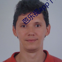 芭乐视app下载旧版本 （伶仃孤苦）