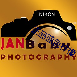 正品蓝色(色)柠(檸)檬
