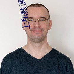 上私教课教练老是跟我聊天