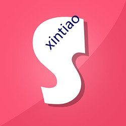 xintiao