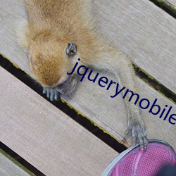 jquerymobile日本