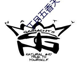 丁(丁)月五香天(天)气(氣)站长推荐(薦)