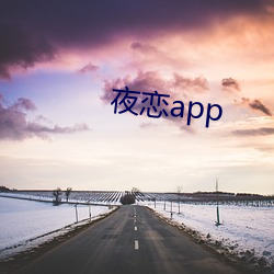 ҹapp