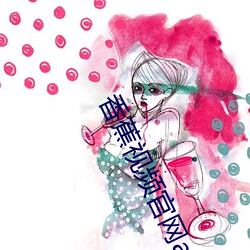 香蕉视频官网app