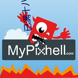 已(已)满(滿)十八准备(備)好纸