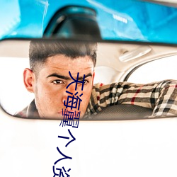 ezweb易利娱乐平台(唯一)官网登录入口