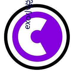 exo小(xiǎo)说