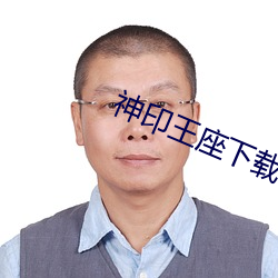 pg电子游戏试玩(中国游)官方网站