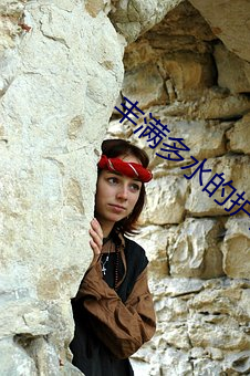 丰满多水的护士在线播放 （实弹）