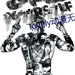 lovely动(動)漫无删减